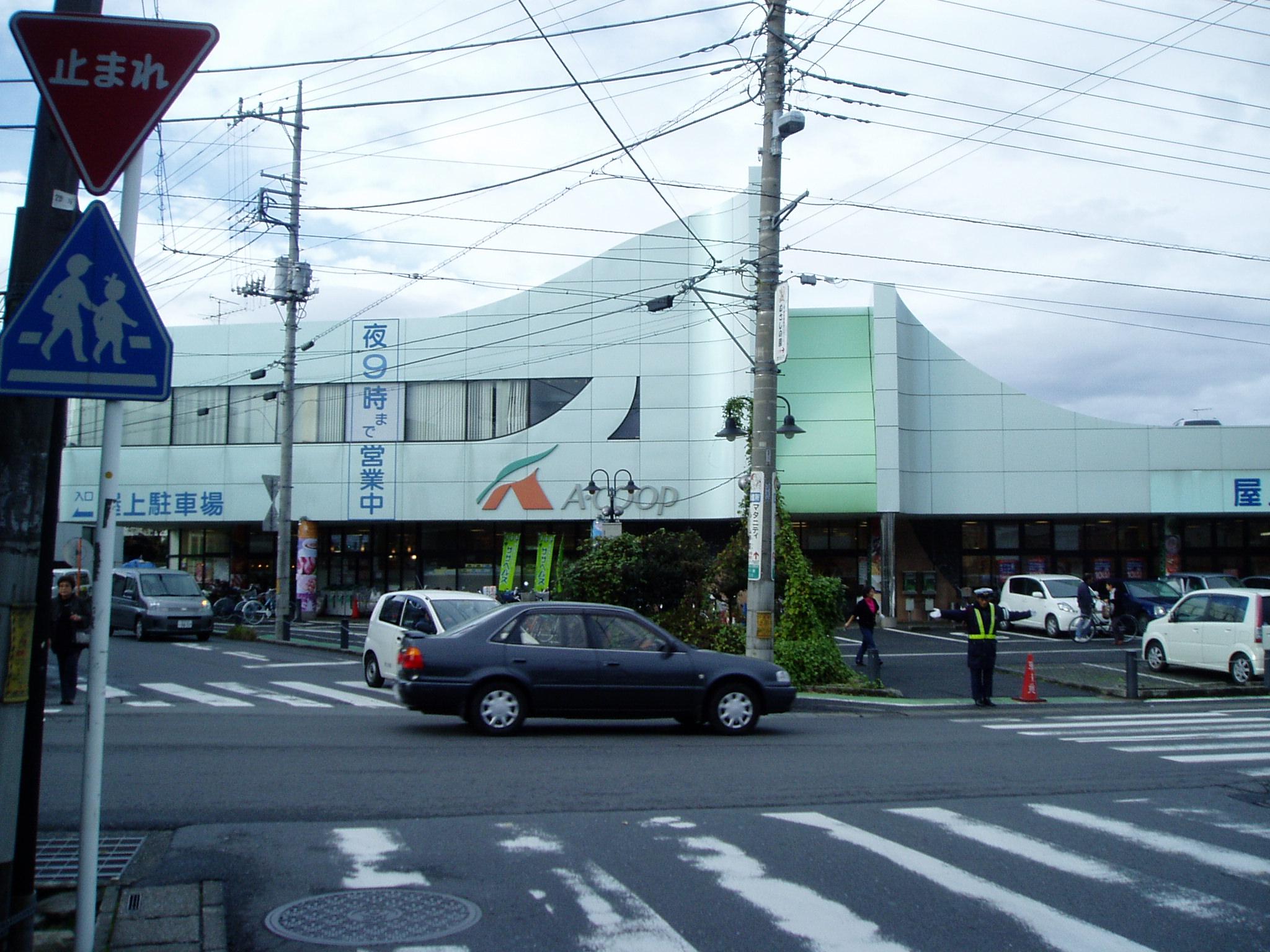 Supermarket. 278m to A Coop Iruma (super)