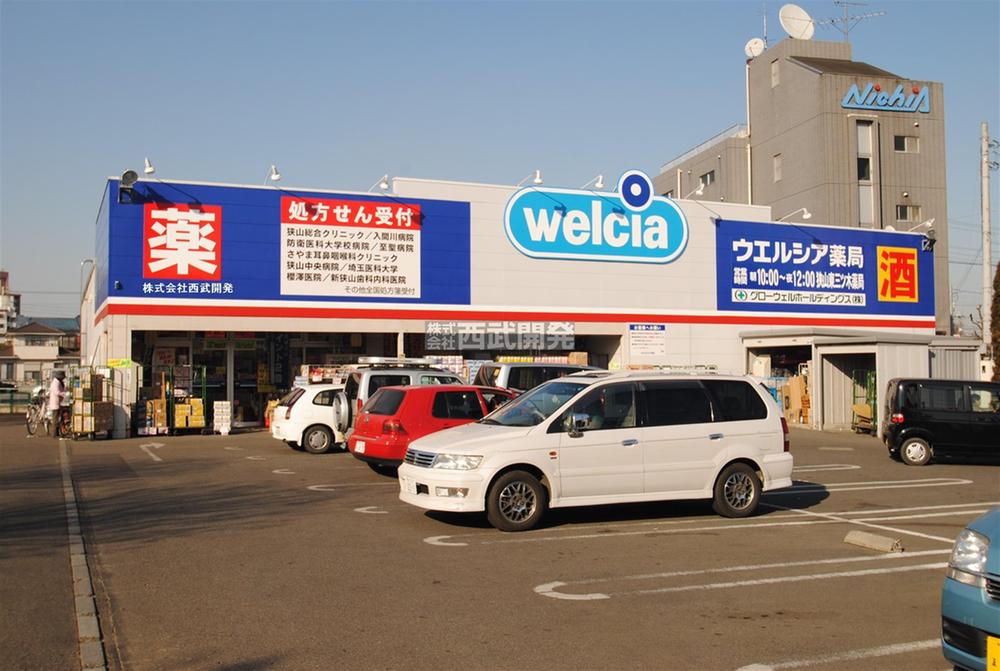 Drug store. Until Werushia 190m