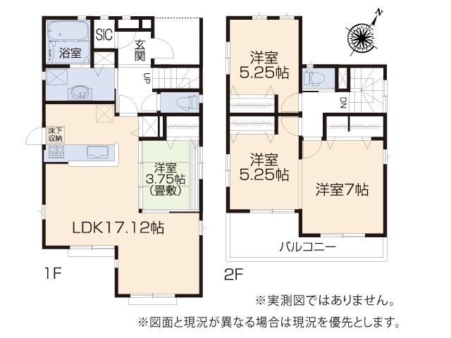 Floor plan. 30,800,000 yen, 3LDK, Land area 171.16 sq m , Including the building area 93.77 sq m shoes-in closet, Kitchen next to the pantry storage, Toilet linen cabinet, such as, In addition to each room storage, Convenient use storage space is abundant.