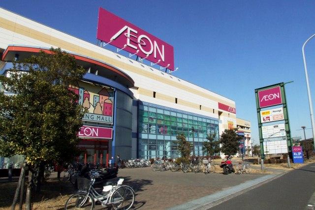 Shopping centre. 1420m until the ion Sayama shop