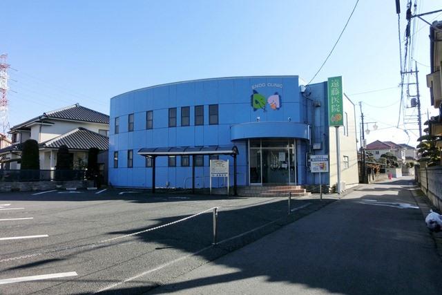 Hospital. 180m until Endo clinic