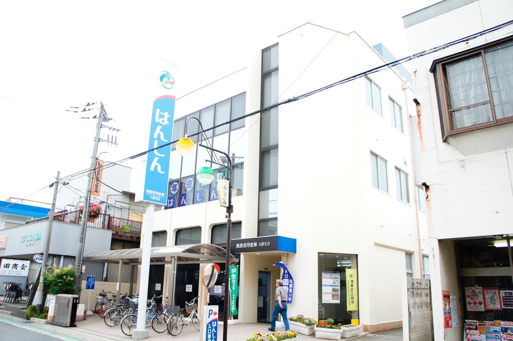 Bank. Talent credit union Iriso to the branch 1049m