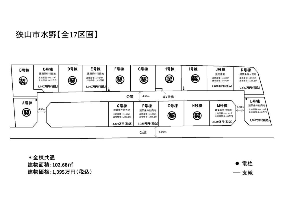 The entire compartment Figure. Compartment figure