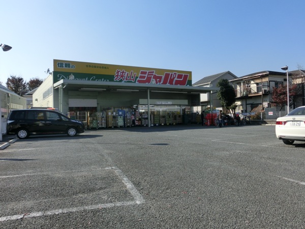 Home center. Japan Sayama store up (home improvement) 400m