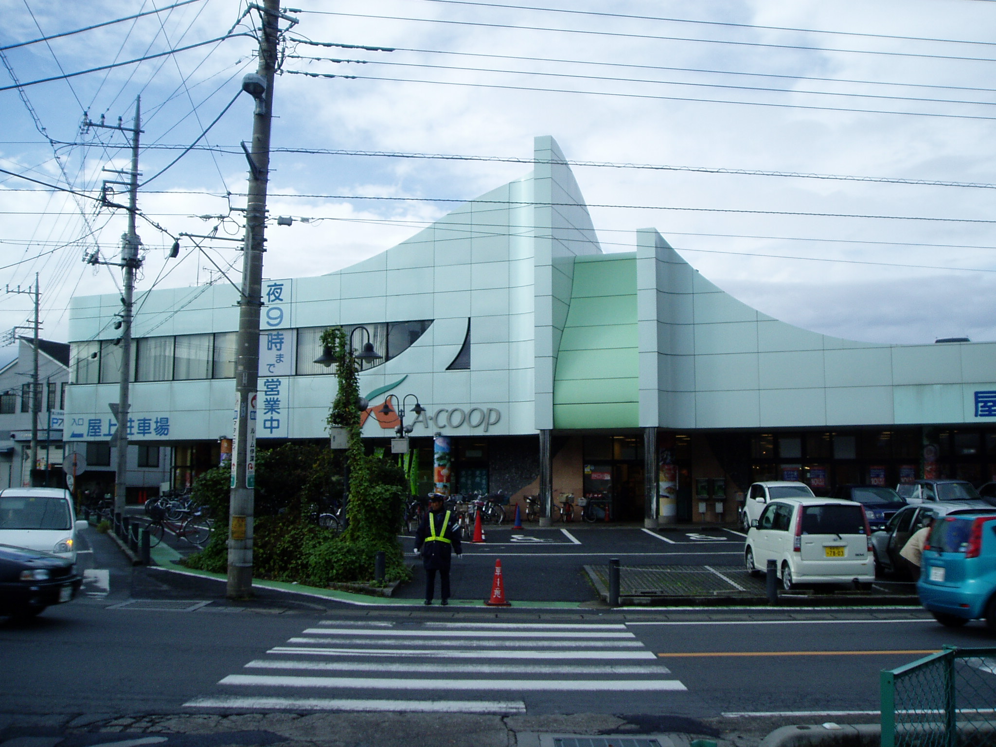 Supermarket. 497m to A Coop Iruma (super)