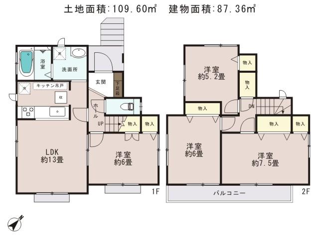 Floor plan. (Building 2), Price 23.8 million yen, 4LDK, Land area 109.8 sq m , Building area 87.76 sq m