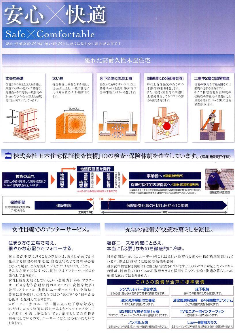 Other. Structural specification