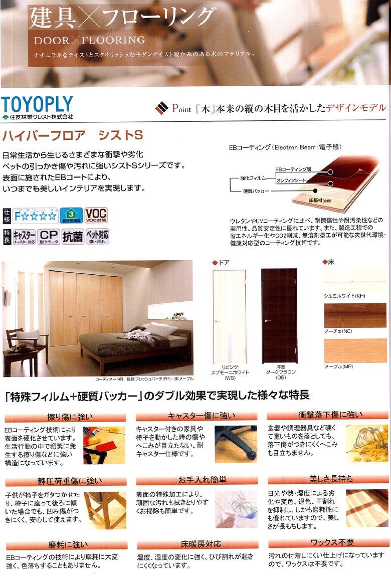 Other. Joinery specification
