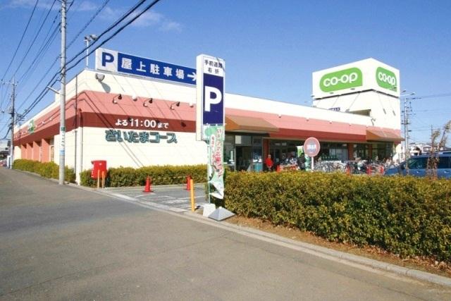 Supermarket. 920m until Coop Sayamadai shop