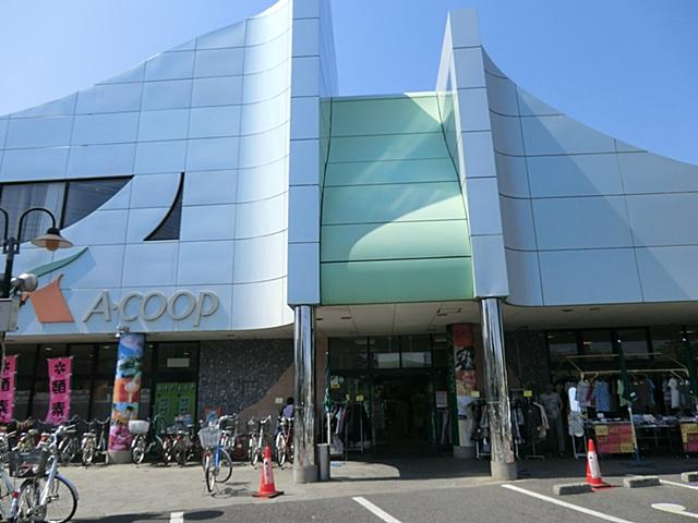 Supermarket. 853m to A Coop Iruma