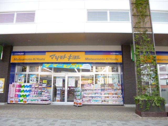Dorakkusutoa. Matsumotokiyoshi 475m until (drugstore)