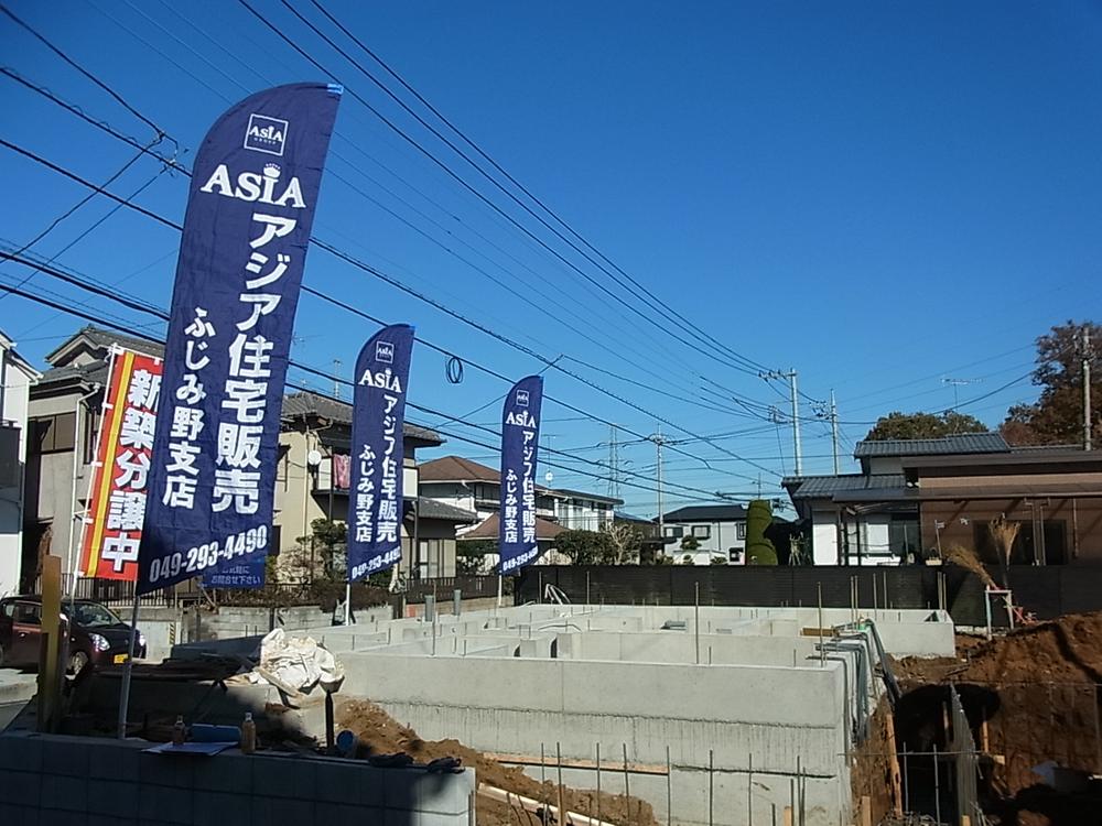 Local appearance photo. Local (12 May 2013) Shooting