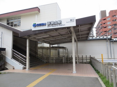Other. 400m until Shin Sayama Station (Other)
