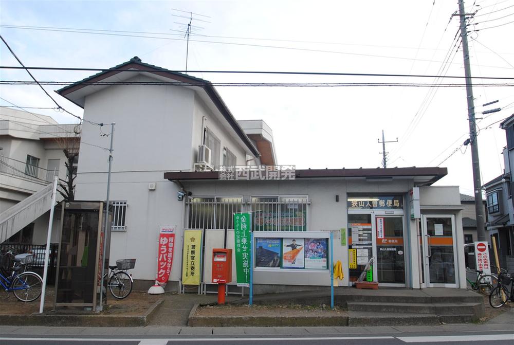 post office. Sayama Iriso 1100m to the post office
