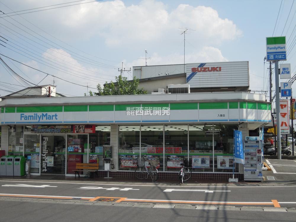 Convenience store. 600m to FamilyMart