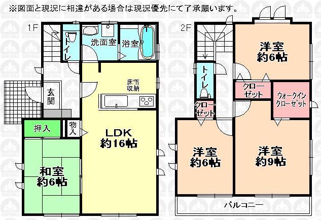 Floor plan. Sayamadai 600m up to elementary school
