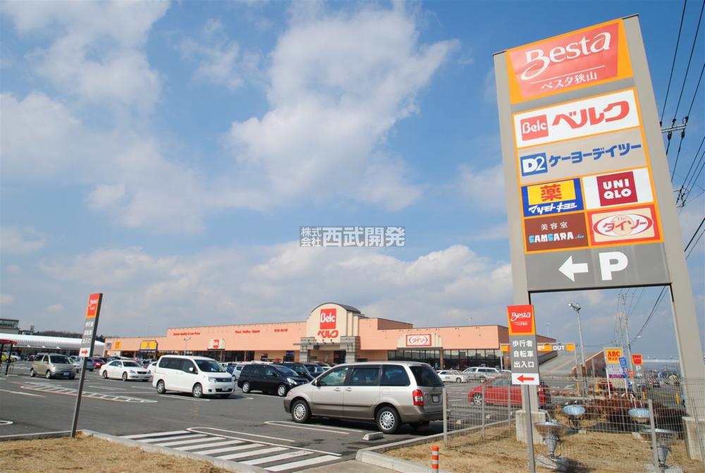 Shopping centre. 900m to Vesta Sayama