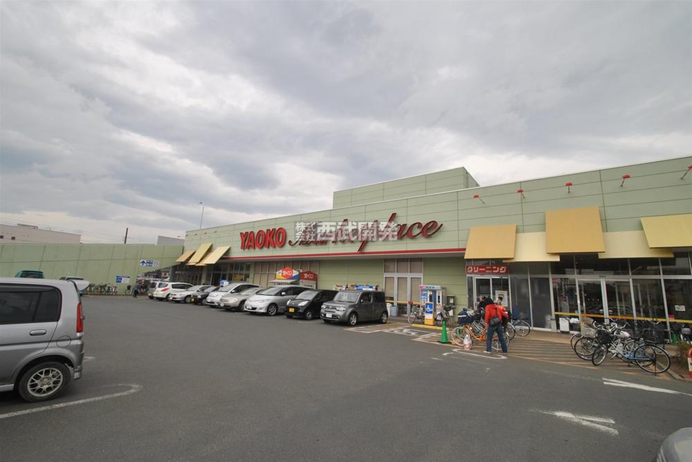 Supermarket. Until Yaoko Co., Ltd. 650m