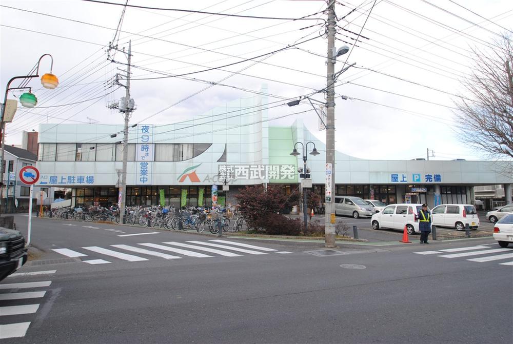 Supermarket. 1100m to A Co-op