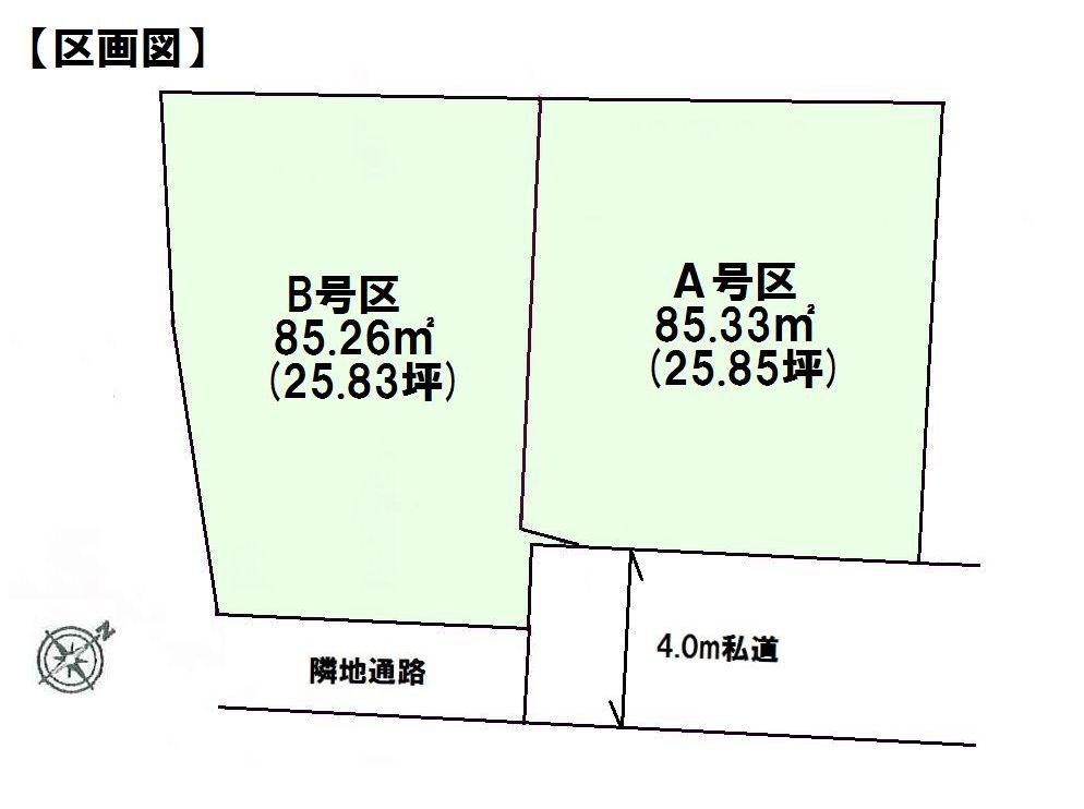 The entire compartment Figure. Free design with your favorite House manufacturer