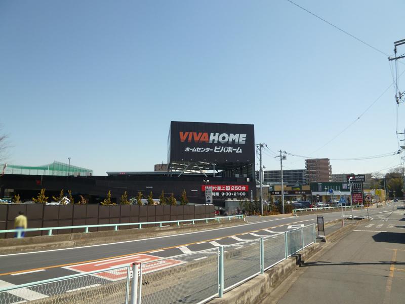 Home center. Viva Home until Shiki shop 480m