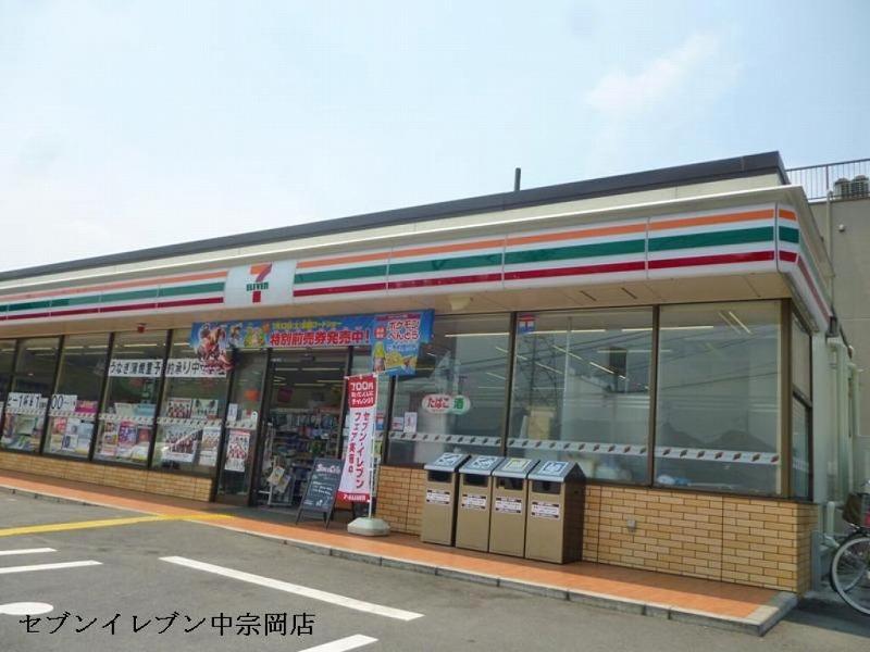 Convenience store. 820m to Seven-Eleven