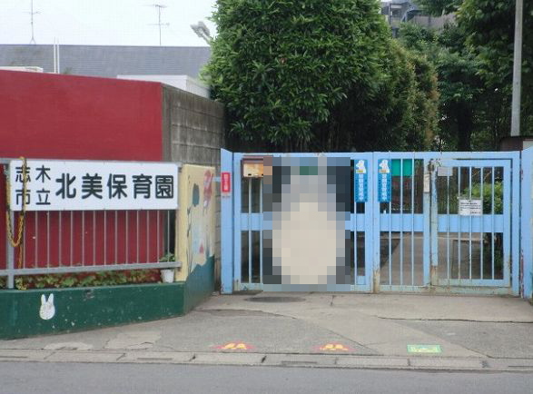 kindergarten ・ Nursery. (kindergarten ・ 250m to the nursery)