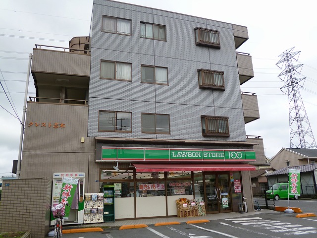 Convenience store. Lawson 100 up (convenience store) 65m