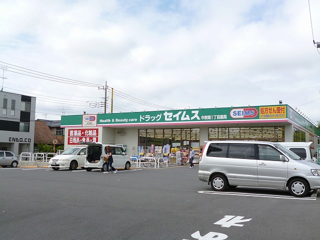 Dorakkusutoa. Seimusu 340m until (drugstore)