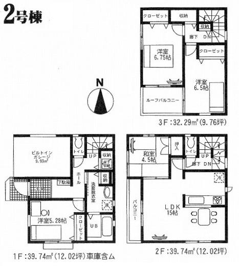 Floor plan. (Building 2), Price 43,900,000 yen, 4LDK, Land area 68.67 sq m , Building area 111.77 sq m