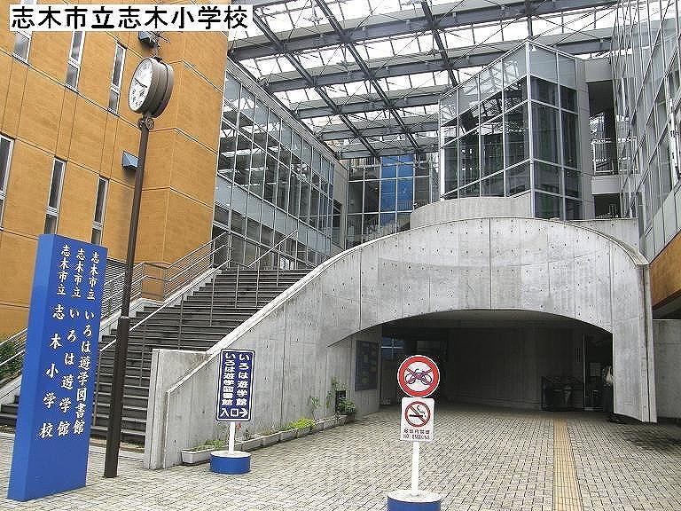 Primary school. Shiki until elementary school 560m