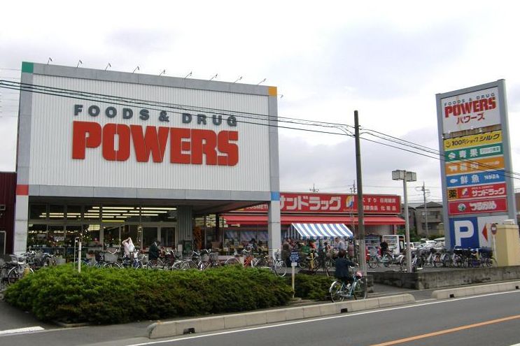 Supermarket. Tsurukame 387m to land (Super)