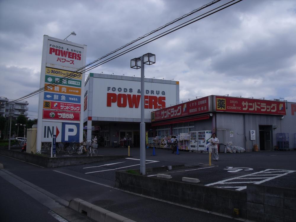 Supermarket. 496m to Powers