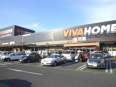 Home center. Viva Home until Shiki shop 761m