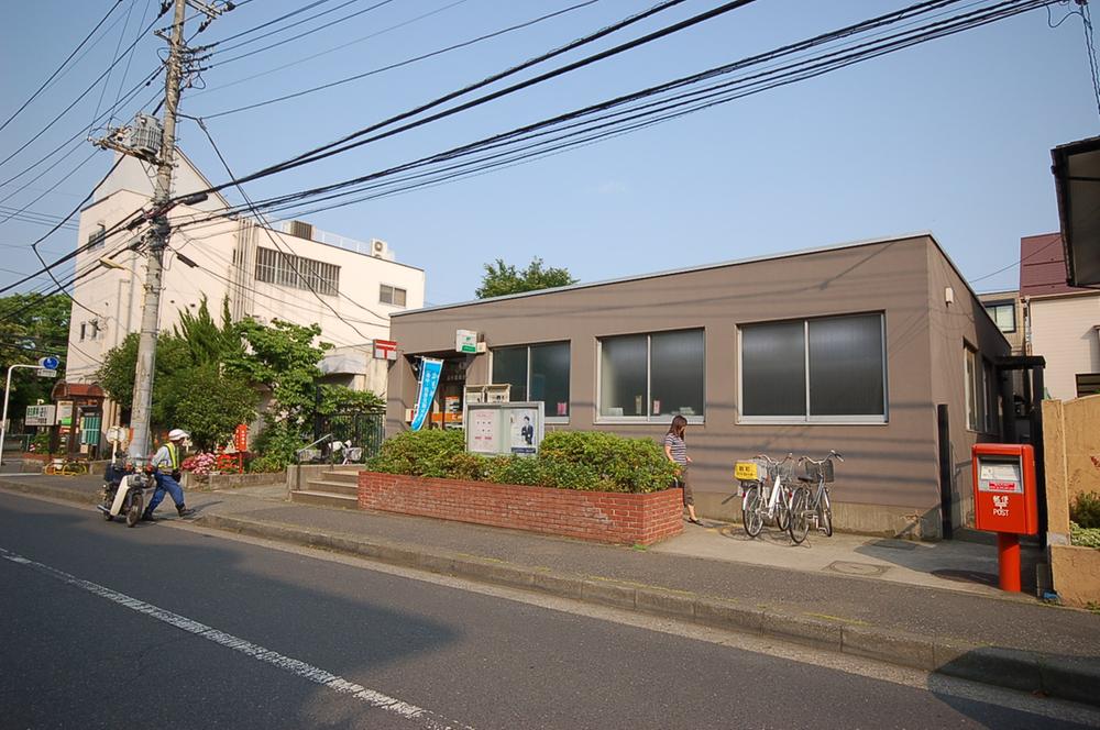 post office. 250m until the House post office