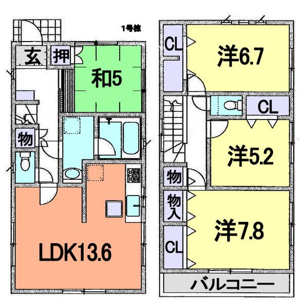 Floor plan. (1 Building), Price 22,800,000 yen, 4LDK, Land area 106.77 sq m , Building area 93.14 sq m