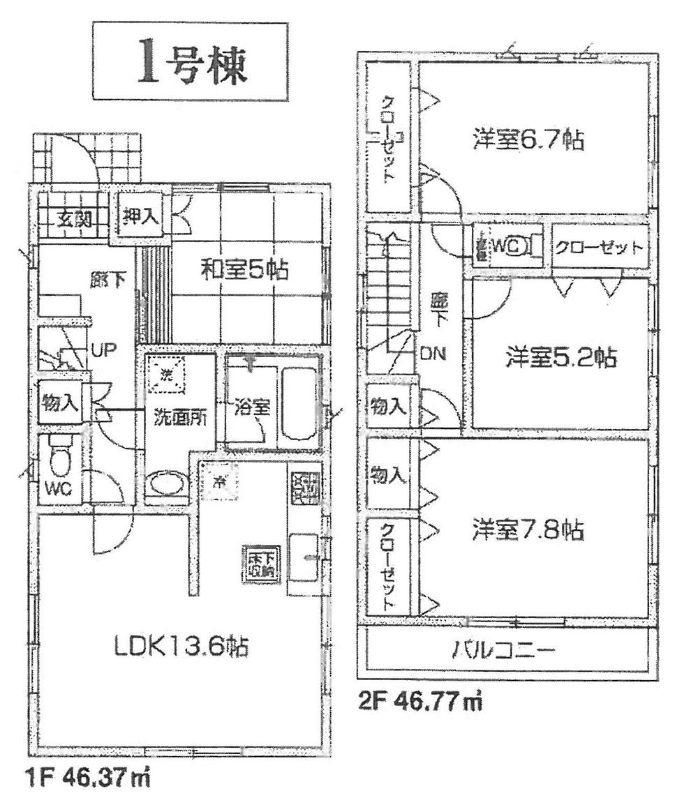 Floor plan. 22,800,000 yen, 4LDK, Land area 103.36 sq m , Building area 98.82 sq m 1 Building