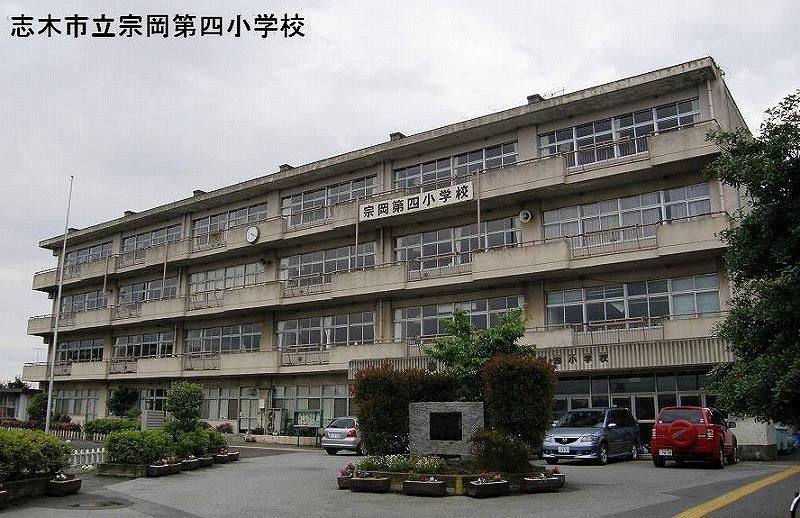 Primary school. Muneoka 170m until the fourth elementary school