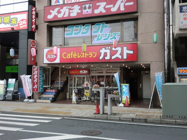 Other. 274m until the gust (Other)