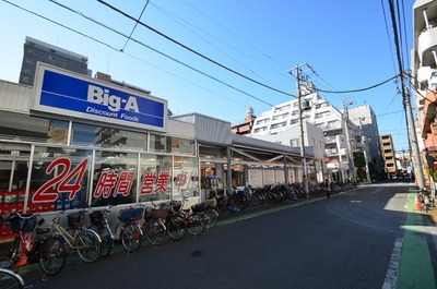 Other. (Other) 700m to