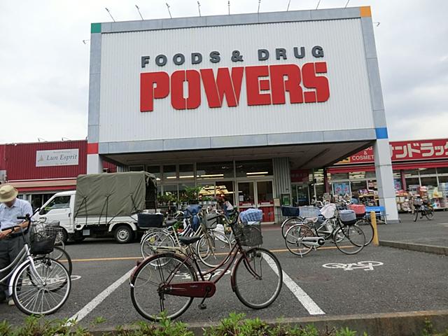 Supermarket. 500m to Super Powers