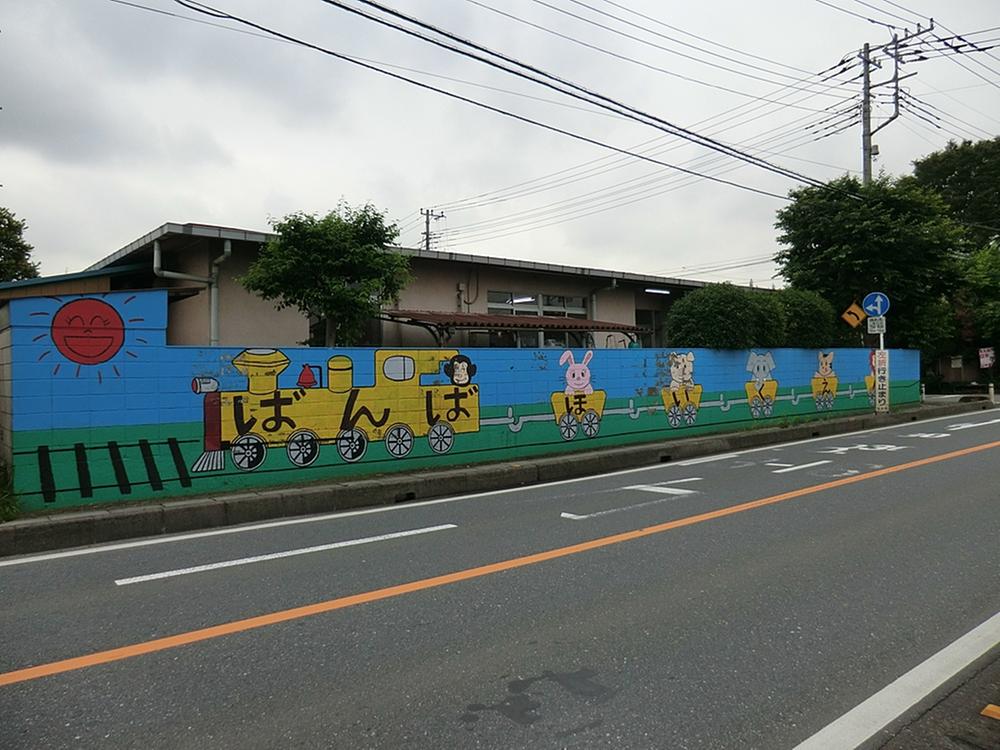 kindergarten ・ Nursery. Municipal Bamba until the nursery 990m
