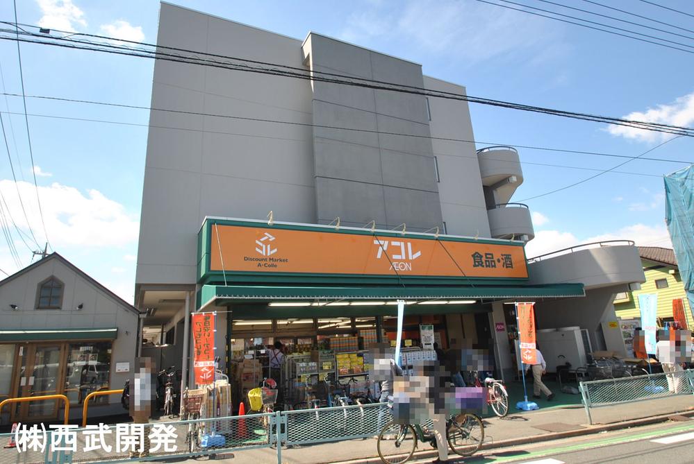 Supermarket. Until Akore 2080m