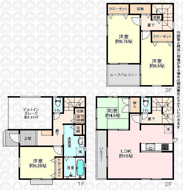 Floor plan. 43,900,000 yen, 4LDK, Land area 68.67 sq m , Building area 111.77 sq m 1F hallway ・ The room because 3F has established an accommodation in the hallway and the washroom ・ Washroom is you can use and clean.