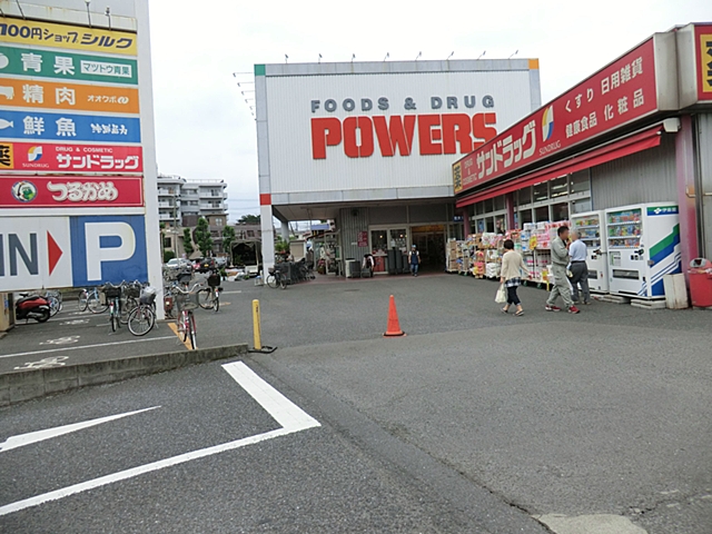 Supermarket. Tsurukame Shiki store up to (super) 616m