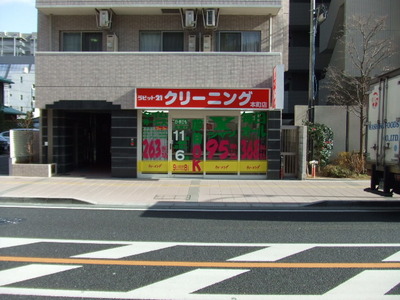 Other. (Other) 700m to