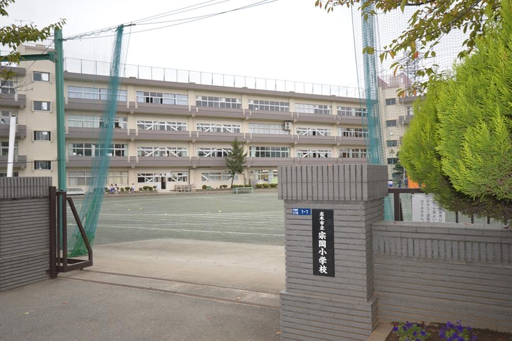 Primary school. Shiki Municipal Muneoka 300m up to elementary school