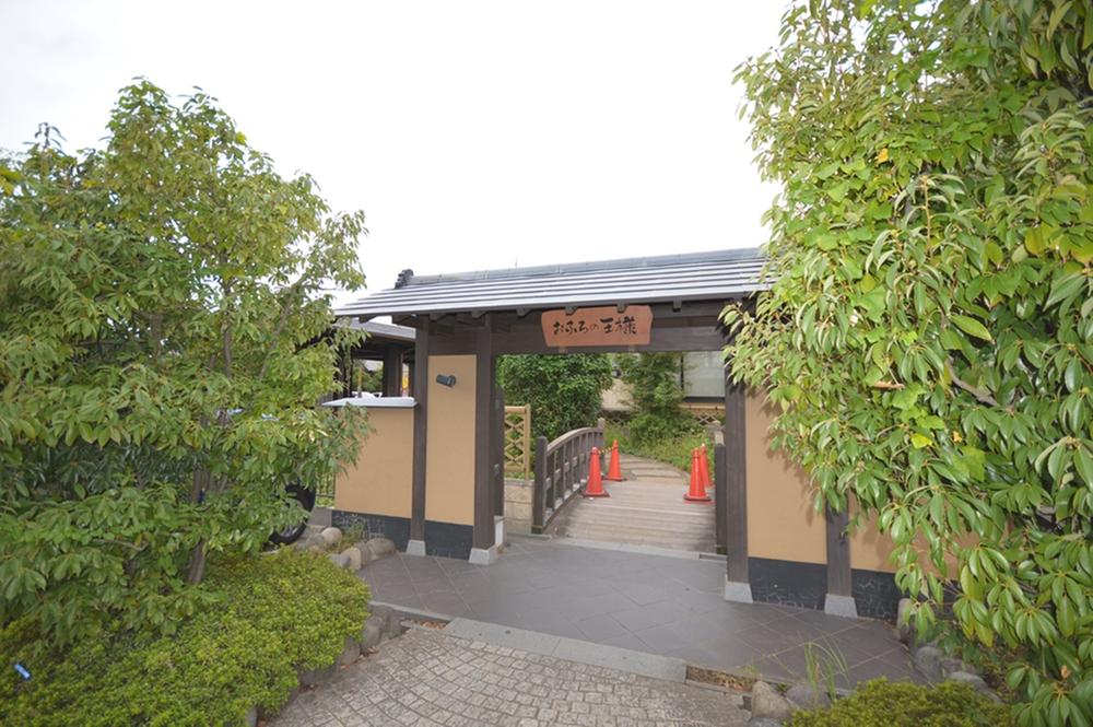 Other Environmental Photo. 1550m until the king of Ofuro