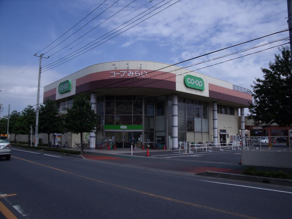 Supermarket. 785m to Cope