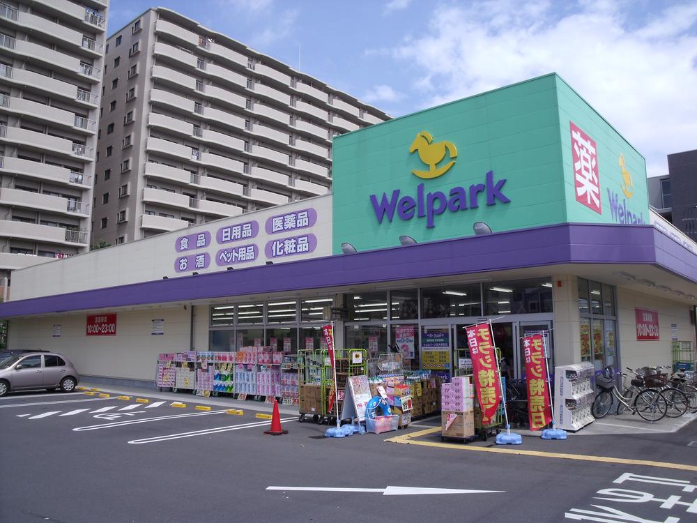 Drug store. 695m until well Park